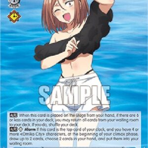 Weiß Schwarz AYT/Moment of Everlasting Summer, Yayoi (V.1 - Double Rare)