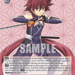 Weiß Schwarz AYT/"Tough and Hot-Blooded Boy" Matsuri (V.2 - Super Rare)