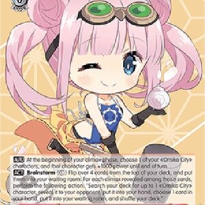Weiß Schwarz AYT/Chibi Reo (V.1 - Promo)