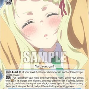 Weiß Schwarz AYT/Communicating With Aliens, Lucy (V.1 - Rare)