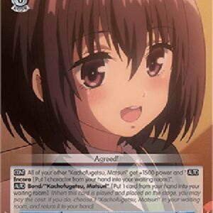 Weiß Schwarz AYT/Kachofugetsu, Suzu (V.1 - Trial Deck)