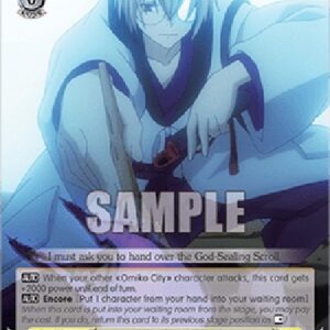 Weiß Schwarz AYT/Ayakashi in Human Form, Garaku