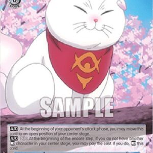 Weiß Schwarz AYT/Discovering a Feast, Shirogane (V.1 - Uncommon)