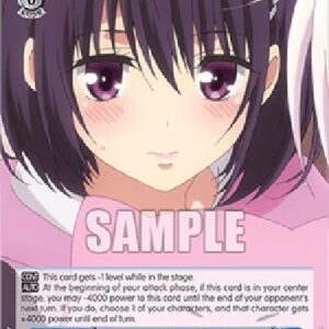 Weiß Schwarz AYT/Space With Just the Two of Us, Suzu