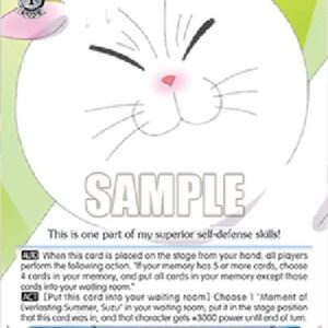 Weiß Schwarz AYT/Super Self-Defense Skills, Shirogane