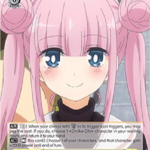 Weiß Schwarz AYT/Outstanding Talent, Reo