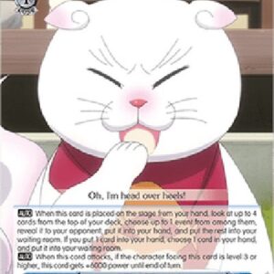 Weiß Schwarz AYT/Blissful Time, Shirogane