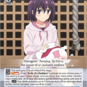 Weiß Schwarz AYT/Powers of an Ayakashi Medium, Suzu