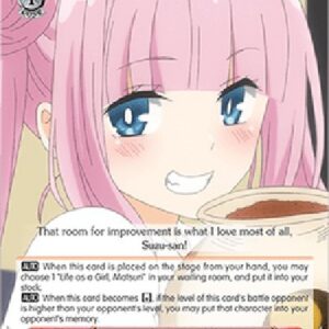 Weiß Schwarz AYT/Love Rival, Reo