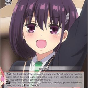 Weiß Schwarz AYT/Redoing That Pajama Party, Suzu