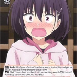 Weiß Schwarz AYT/Change in Her Childhood Friend, Suzu