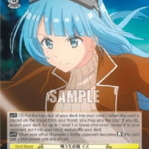 Weiß Schwarz BFR/Battle Craftswoman, Iz (V.1 - Double Rare)