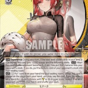 Weiß Schwarz AZL/Monarch (V.2 - Super Rare)