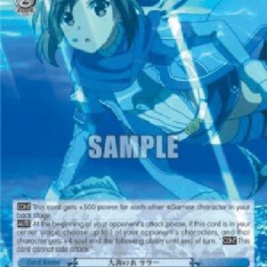 Weiß Schwarz BFR/Oceanic Coat, Sally