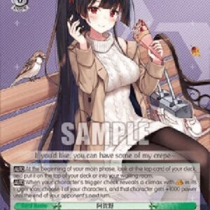 Weiß Schwarz AZL/Agano (V.2 - Super Rare)
