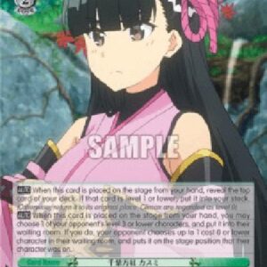 Weiß Schwarz BFR/Multi-Colored Bloom, Kasumi