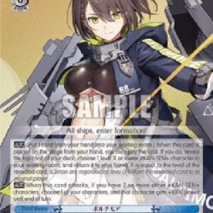 Weiß Schwarz AZL/Baltimore (V.1 - Trial Deck)