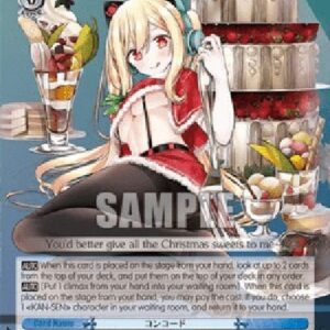 Weiß Schwarz AZL/Concord (V.2 - Super Rare)