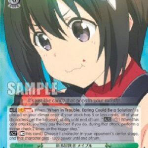 Weiß Schwarz BFR/Newbie Adventurer, Maple