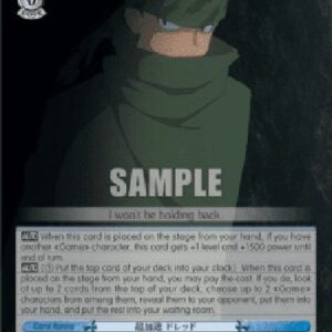 Weiß Schwarz BFR/Super Speed, Dread