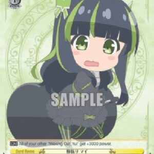 Weiß Schwarz BFR/Maxing Out, May