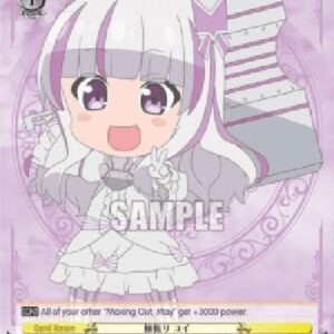 Weiß Schwarz BFR/Maxing Out, Yui