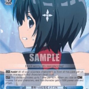 Weiß Schwarz BFR/Winning Formula, Maple