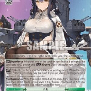 Weiß Schwarz AZL/Azuma (V.1 - Rare)