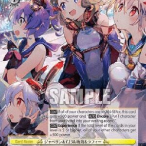 Weiß Schwarz AZL/Javelin & Ayanami & Laffey