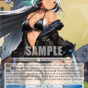 Weiß Schwarz AZL/Massachusetts (V.1 - Rare)