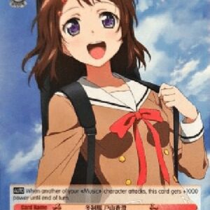 Weiß Schwarz BD/Winter Uniform, Kasumi Toyama