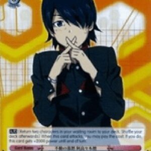 Weiß Schwarz BM/Motionless Silence, Koyomi Araragi (V.1 - Trial Deck)