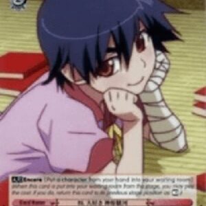 Weiß Schwarz BM/Loves BL, Suruga Kanbaru