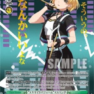 Weiß Schwarz BD/"Exciting Performance" MASKING (V.1 - Feature Rare)