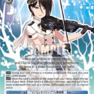 Weiß Schwarz BD/"Innocent Flapping" Rui Yashio (V.2 - Super Rare)