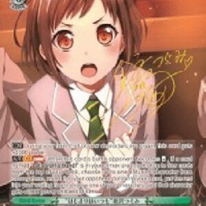 Weiß Schwarz BD/"Always Starting" Tsugumi Hazawa (V.2 - Special Rare)