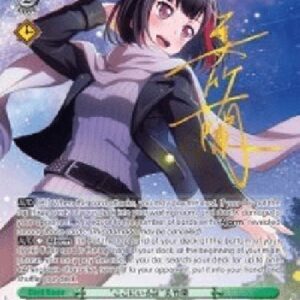 Weiß Schwarz BD/"Proof I'm Here" Ran Mitake (V.2 - Special Rare)