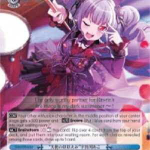 Weiß Schwarz BD/EN-"Angel's Smile" Ako Udagawa (V.2 - Triple Rare)