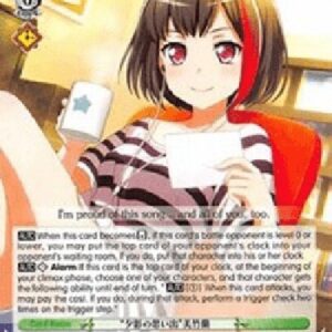 Weiß Schwarz BD/"Evening Memory" Ran Mitake (V.1 - Double Rare)