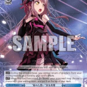 Weiß Schwarz BD/"Hidden Feelings" Yukina Minato (V.1 - Promo)