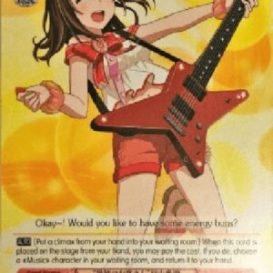 Weiß Schwarz BD/"First Fan" Kasumi Toyama