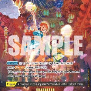 One Piece -JP O-Nami