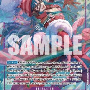 One Piece -JP Porche (-072) (V.2)