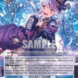 Weiß Schwarz BD/"Searching for Answers" Yukina Minato (V.1 - Double Rare)