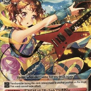 Weiß Schwarz BD/"Kasumi-chan & Haa-chan" Kasumi Toyama