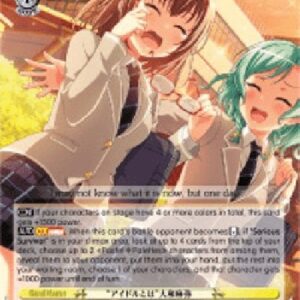 Weiß Schwarz BD/"What an Idol Is" Maya Yamato (V.1 - Rare)