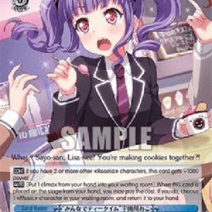 Weiß Schwarz BD/"Teatime with the Band" Ako Udagawa (V.1 - Rare)