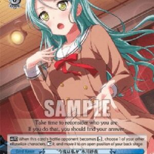 Weiß Schwarz BD/"This Time, I Will" Sayo Hikawa (V.1 - Rare)