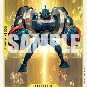 One Piece -JP Vega Force 01