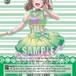 Weiß Schwarz BD/"The Modest Idol" Maya Yamato